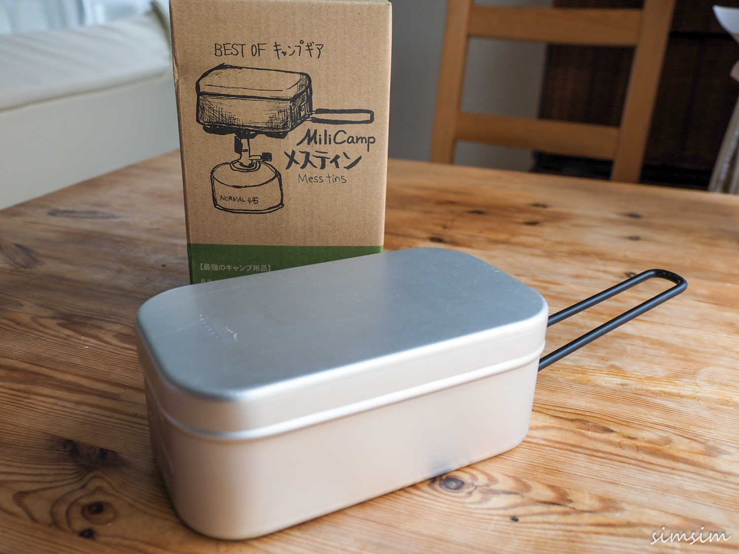 イワシの炊き込みご飯