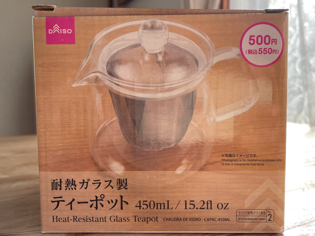 ダイソーのガラス製ティーポット